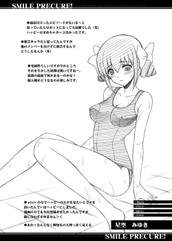 Page 14 of Hyakka Ryouran