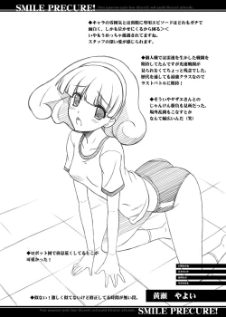 Page 16 of Hyakka Ryouran