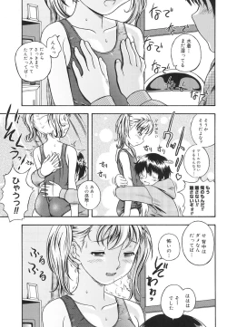 Page 130 of Koi ni Ochiyou - Love me do.