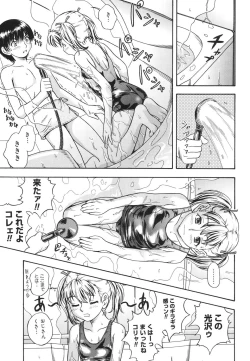 Page 134 of Koi ni Ochiyou - Love me do.