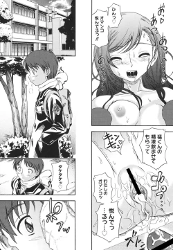 Page 188 of Koi ni Ochiyou - Love me do.