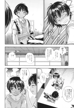 Page 39 of Koi ni Ochiyou - Love me do.