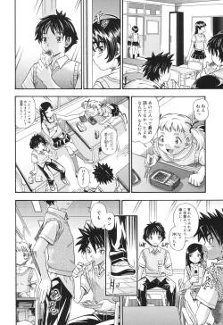 Page 75 of Koi ni Ochiyou - Love me do.