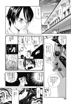 Page 117 of Warau Kangofu