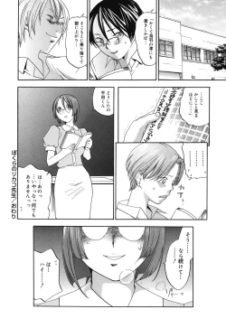 Page 131 of Warau Kangofu