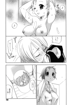 Page 158 of Warau Kangofu