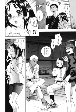 Page 179 of Warau Kangofu