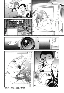 Page 193 of Warau Kangofu