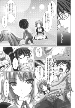 Page 13 of Maid Yome - Maid Bride