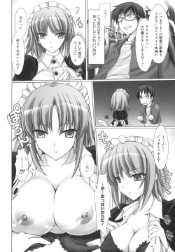 Page 48 of Maid Yome - Maid Bride