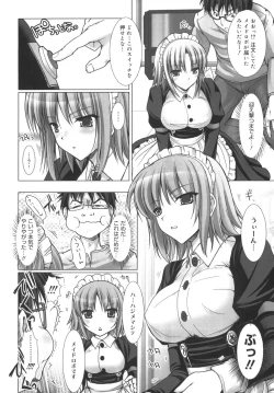 Page 70 of Maid Yome - Maid Bride