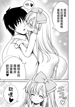 Page 41 of Ecchi na Gedoku ni Hamacchatte Jibun kara Doku o Ukeru Komatta Alice | 沉浸在H的解毒过程让自己中毒的令人困扰的爱丽丝