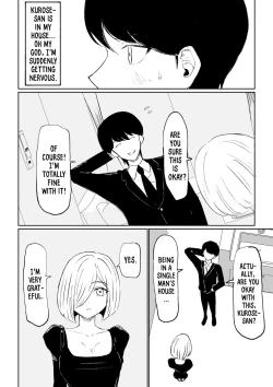 Page 14 of Rinjin Josei no Ashi ni Kanzen Haiboku Suru Hanashi | Being Completely Defeated By My Neighbor's Feet