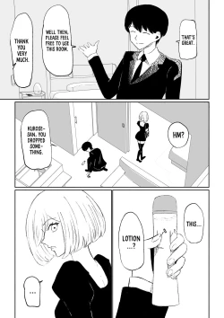 Page 15 of Rinjin Josei no Ashi ni Kanzen Haiboku Suru Hanashi | Being Completely Defeated By My Neighbor's Feet