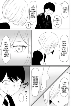 Page 17 of Rinjin Josei no Ashi ni Kanzen Haiboku Suru Hanashi | Being Completely Defeated By My Neighbor's Feet