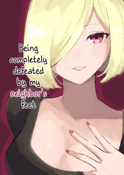 Page 1 of Rinjin Josei no Ashi ni Kanzen Haiboku Suru Hanashi | Being Completely Defeated By My Neighbor's Feet