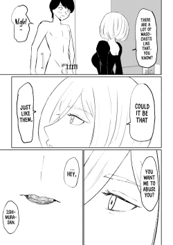 Page 23 of Rinjin Josei no Ashi ni Kanzen Haiboku Suru Hanashi | Being Completely Defeated By My Neighbor's Feet