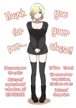 Page 54 of Rinjin Josei no Ashi ni Kanzen Haiboku Suru Hanashi | Being Completely Defeated By My Neighbor's Feet