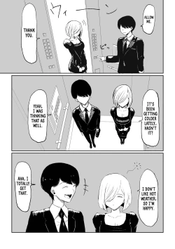 Page 5 of Rinjin Josei no Ashi ni Kanzen Haiboku Suru Hanashi | Being Completely Defeated By My Neighbor's Feet