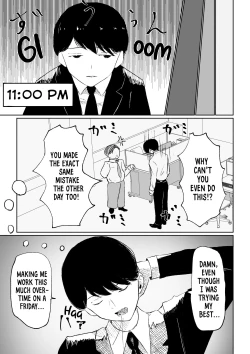 Page 9 of Rinjin Josei no Ashi ni Kanzen Haiboku Suru Hanashi | Being Completely Defeated By My Neighbor's Feet