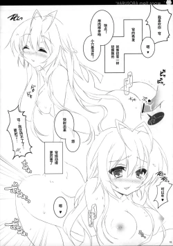 Page 14 of Sora ori snowin'!