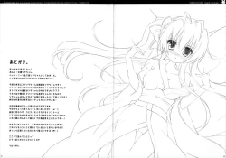 Page 18 of Sora ori snowin'!