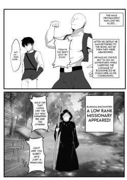 Page 25 of Kyou Chara Buzama Haiboku| The Disgraceful Defeat of a Villain