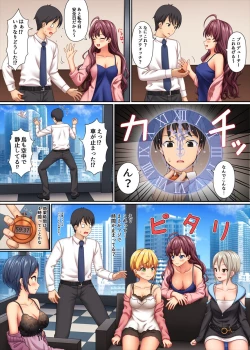 Page 1 of Stop Strip