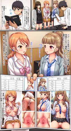 Page 31 of Stop Strip