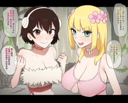 Page 1 of Kohaku x Yuzuriha Ibara ni Toraerare Seishori Tsuma ni