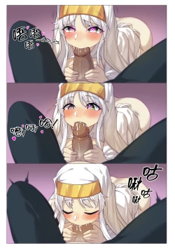 Page 12 of 茵蒂克丝的无尽凌辱第14话：茵蒂克丝的决定，你然，我亦然！【更新最后含草稿】