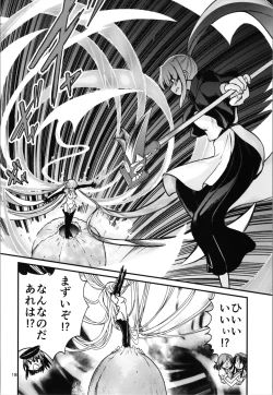 Page 18 of 38san  ga Isekai de TS  Life o Mankitsu suru  Ohanashi Kukkorose no Himekishi to nari Yuri Shoukan de Hataraku koto ni Narimashita Bangaihen