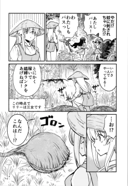 Page 4 of 38san  ga Isekai de TS  Life o Mankitsu suru  Ohanashi Kukkorose no Himekishi to nari Yuri Shoukan de Hataraku koto ni Narimashita Bangaihen