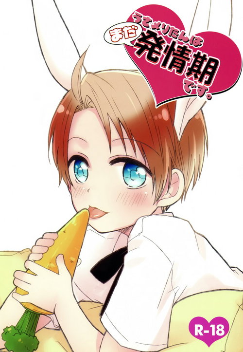 Download Usa Meri Tan wa Mada Hatsujoukidesu