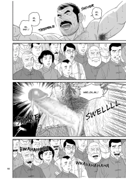 Page 50 of Ryuu | Dragon