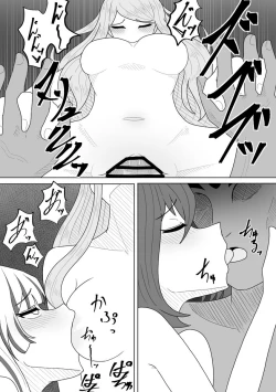 Page 4 of ]Sonburu ni go hōshi suru yami ochi rumieru, ryūru, vu~eirui[fire emblem engage )