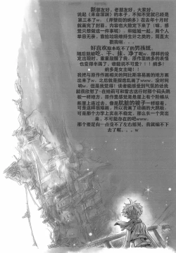 Page 2 of Ganpekigai no Nut | 岸壁街の纳多