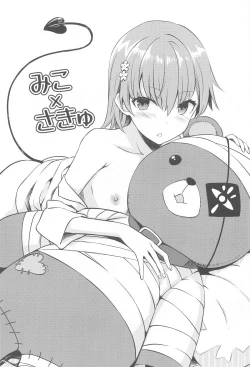 Page 2 of Miko x Succu