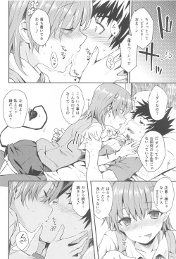 Page 9 of Miko x Succu