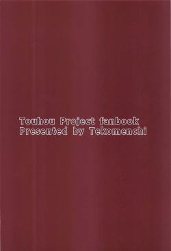 Page 26 of Tengu Shouzoku  wa Bishu ni Nure