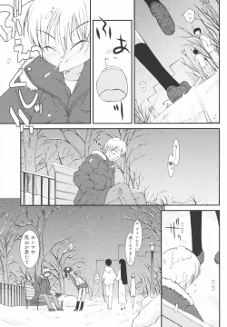 Page 139 of Gakkou No Nai Hi - A Day without School