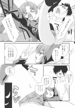 Page 158 of Gakkou No Nai Hi - A Day without School