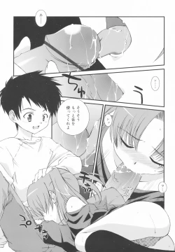 Page 162 of Gakkou No Nai Hi - A Day without School