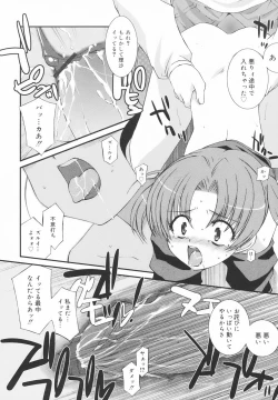 Page 168 of Gakkou No Nai Hi - A Day without School