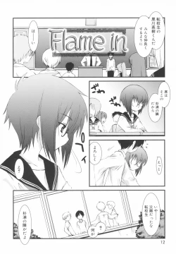 Page 16 of Gakkou No Nai Hi - A Day without School