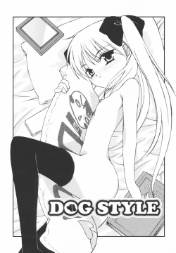 Page 173 of Gakkou No Nai Hi - A Day without School