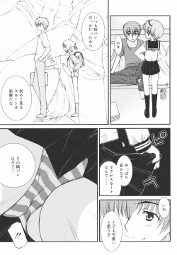 Page 35 of Gakkou No Nai Hi - A Day without School