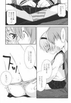 Page 37 of Gakkou No Nai Hi - A Day without School