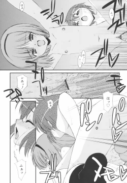 Page 81 of Gakkou No Nai Hi - A Day without School