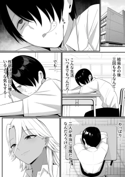 Page 12 of Inma no Esa-gakari ni Narimashita.2